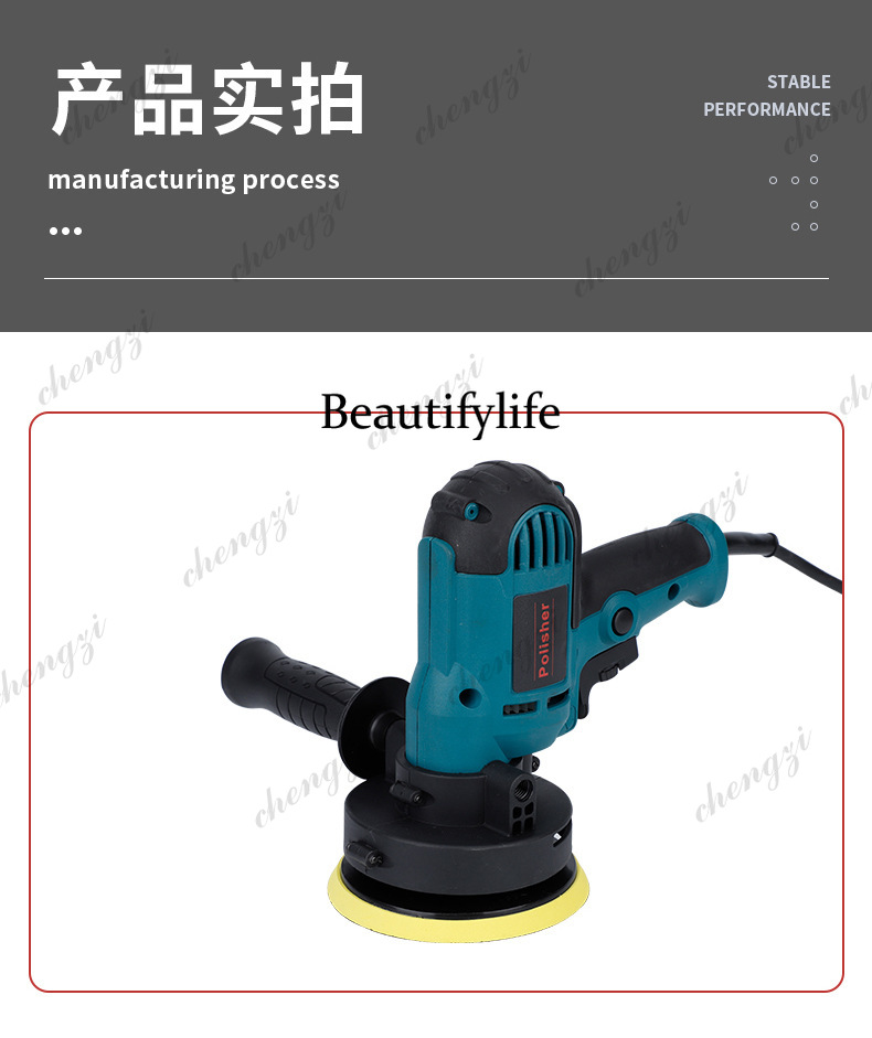 A69 handheld electric car deta - огляд і ціна Car Wax Ceramic Coating