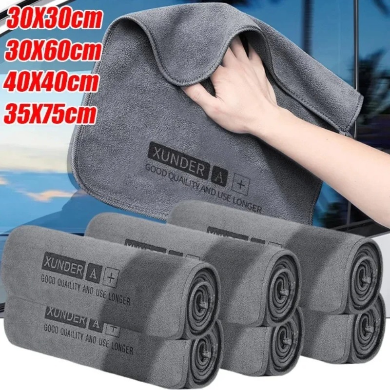 Multi Purpose Car Wash Microfi - огляд і ціна Microfiber Towel Detailing